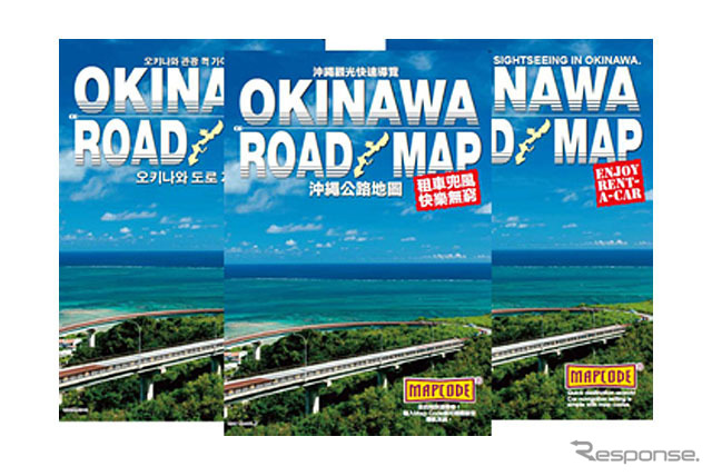レンタカー用沖縄ロードマップ英語版/中国語版/韓国語版