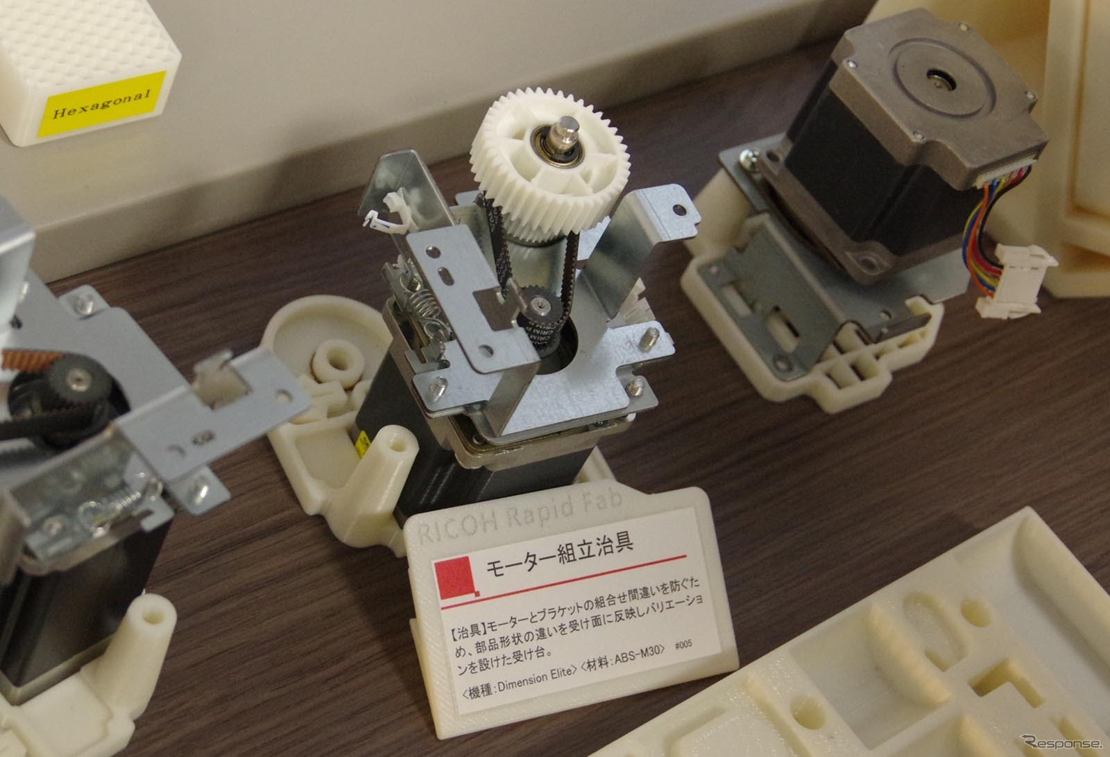 3Dプリンタを用いた製品・治具の例