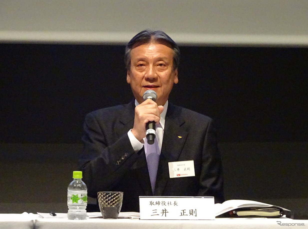 ダイハツ工業 三井正則社長