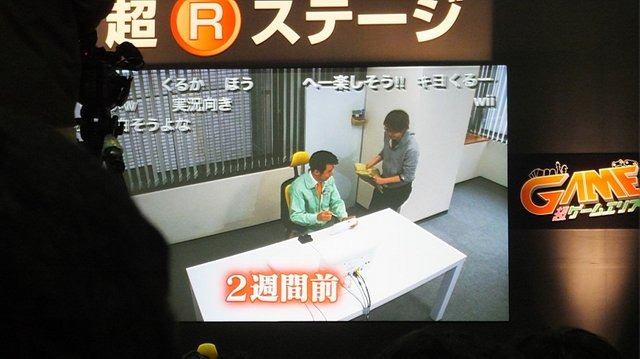 【超会議2015】宮本茂vs有野課長、12年間やられ続けた想いを『マリオメーカー』に込めて