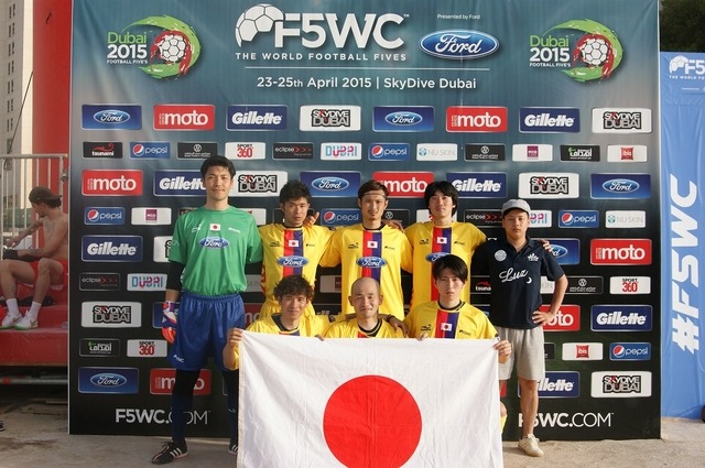 5人制アマチュアサッカー大会「F5WC」2日目、日本は惜しくも予選敗退