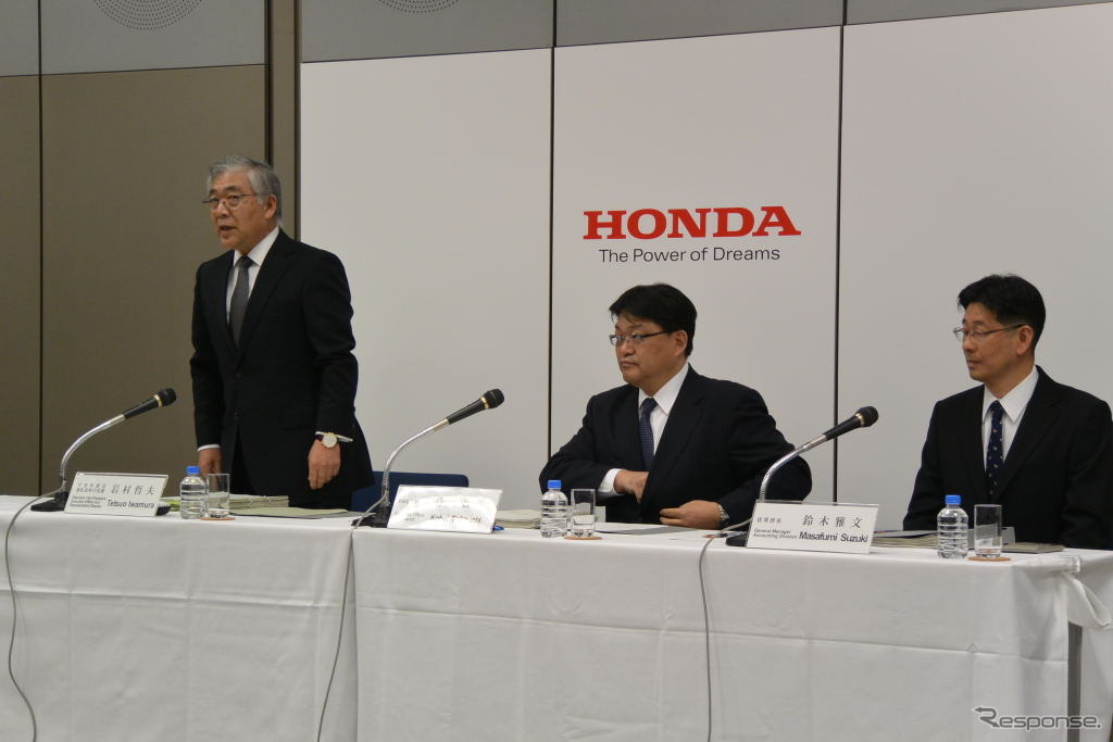 ホンダ 決算会見