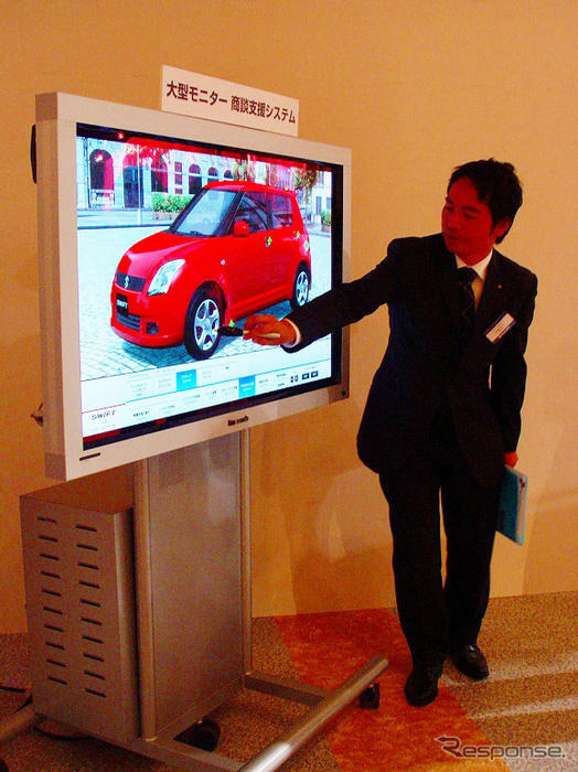 【スズキ SX4 発表】大型モニターを使った商談支援システムを導入