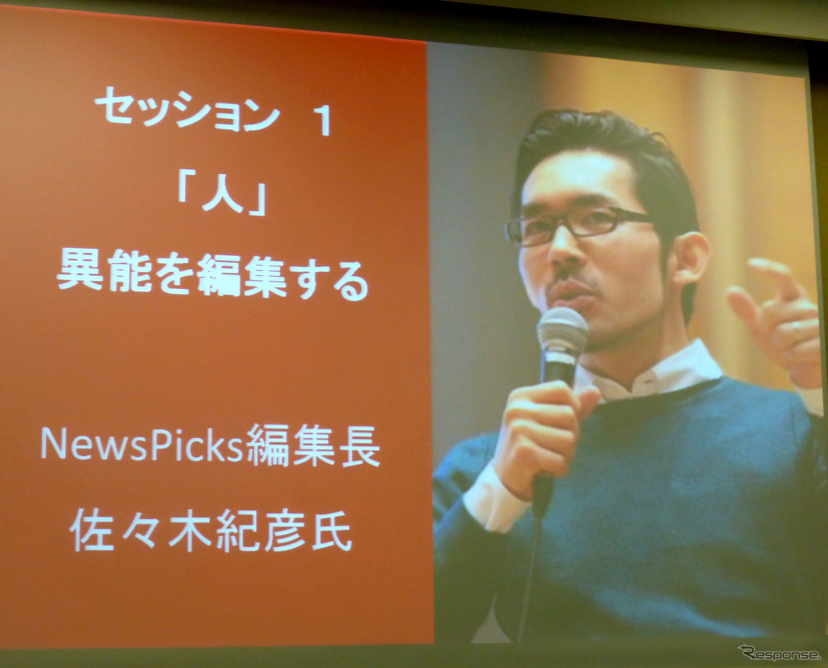 NewsPicks取締役兼編集長の佐々木紀彦氏