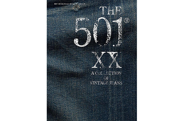 「THE 501(R) XX A COLLECTION OF VINTAGE JEANS」