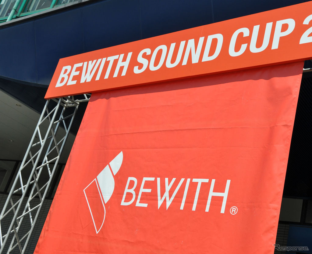 BEWITH SOUND CUP（昨年の模様）