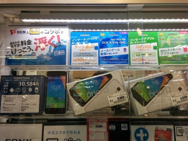 オリジナルのSIMフリー格安スマホ、freetel製「priori2」は9,800円（税別）