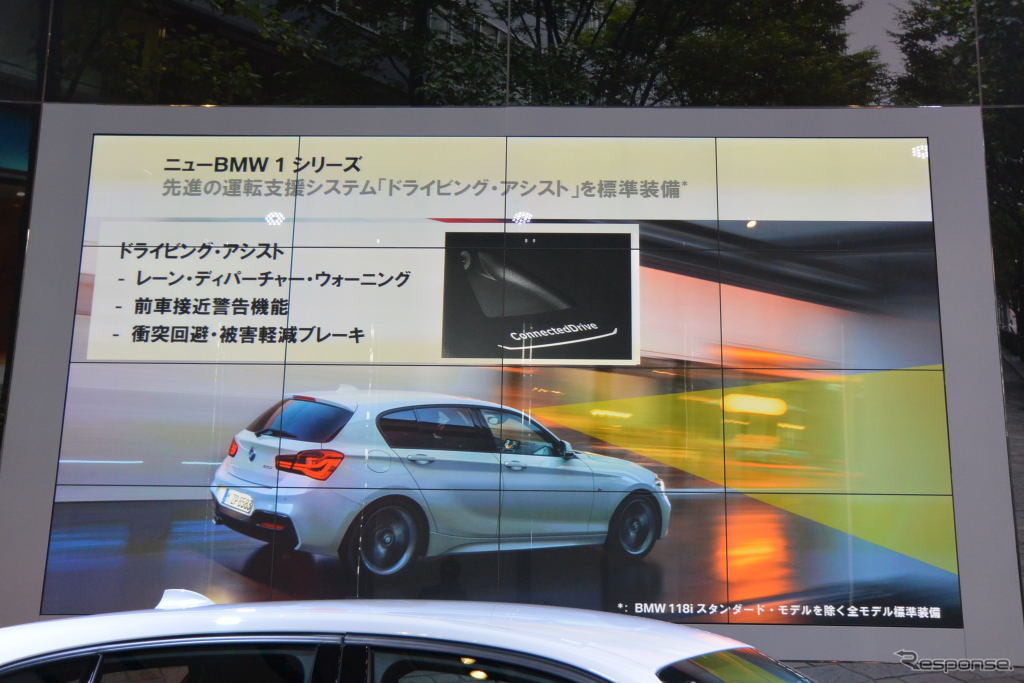 BMW 1シリーズ 改良新型