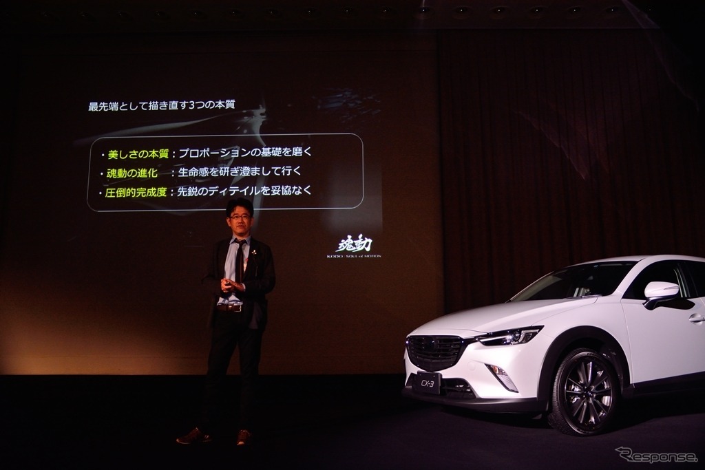 CX-3チーフデザイナー　松田陽一氏