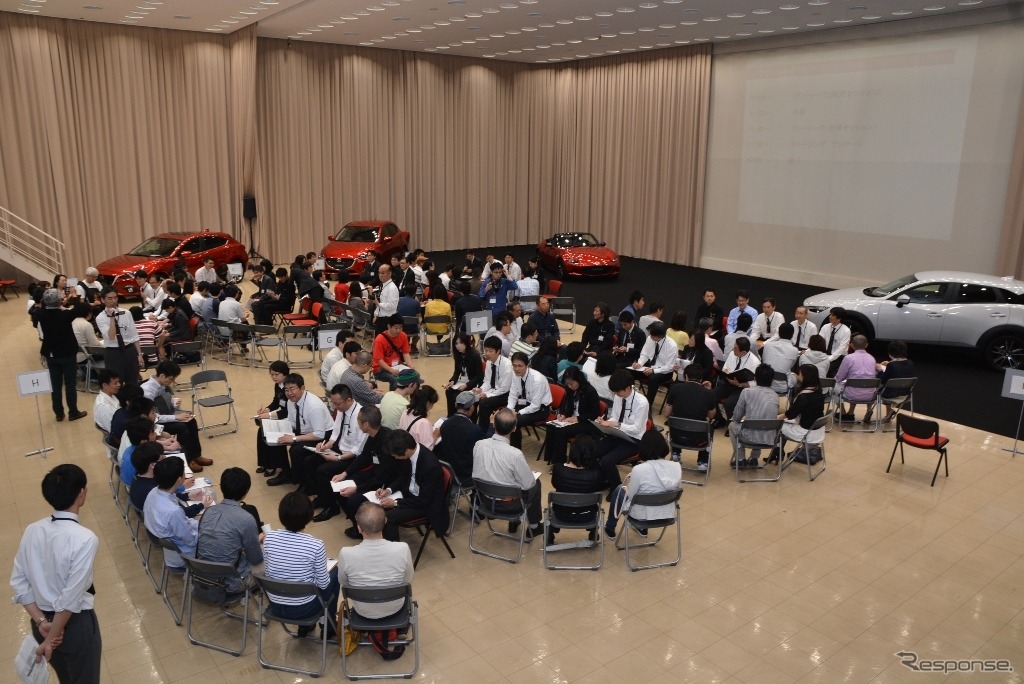 ディスカッション中