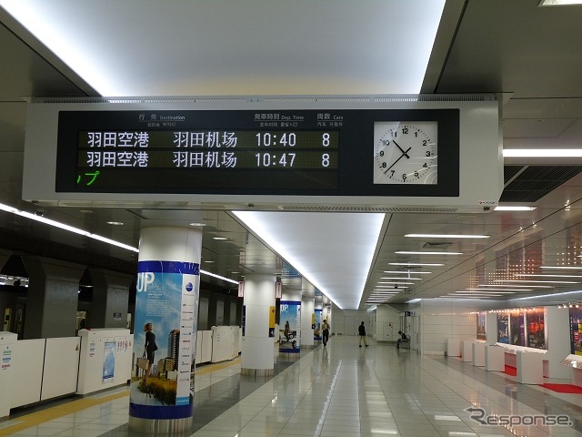 スタンプは日台4社局の主な駅に設置される。写真はスタンプが設置される予定の羽田空港国際線ターミナル駅。