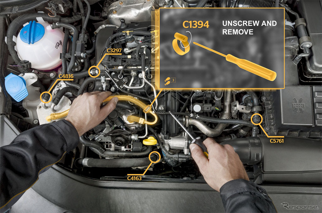 コンチネンタル AR診断ソリューション