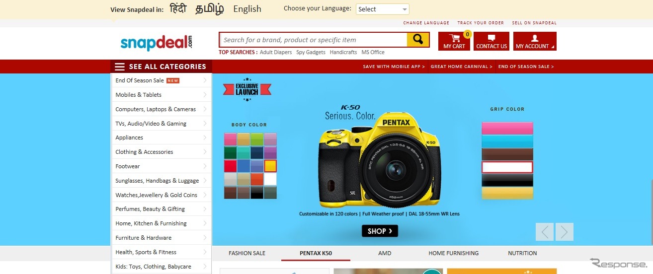 Snapdeal WEBSITE