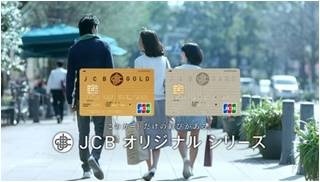 本編カット／JCBオリジナルシリーズの新TVCM「かけがえのない毎日」篇