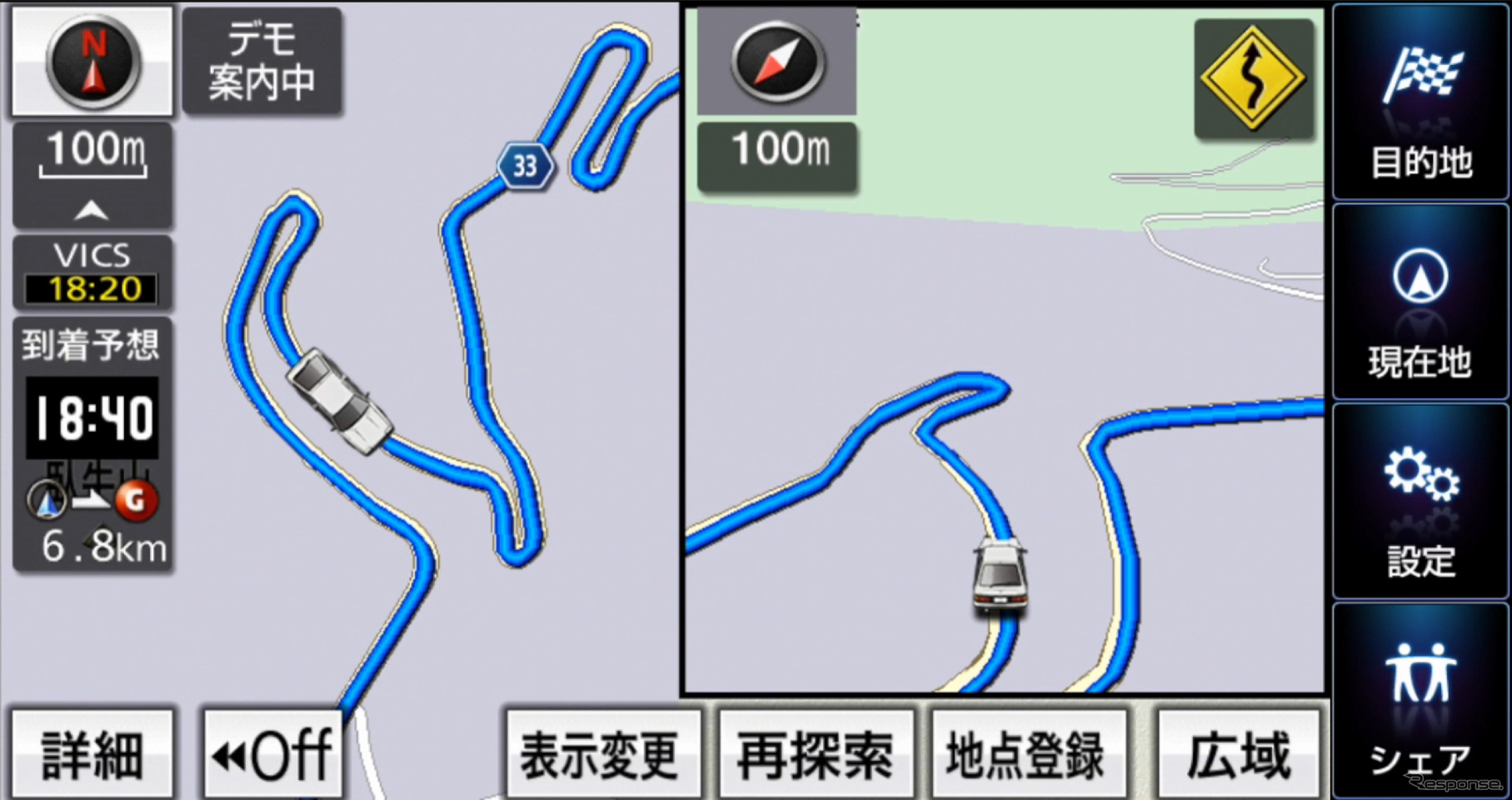 NAVIelite 「頭文字D」コラボバージョン