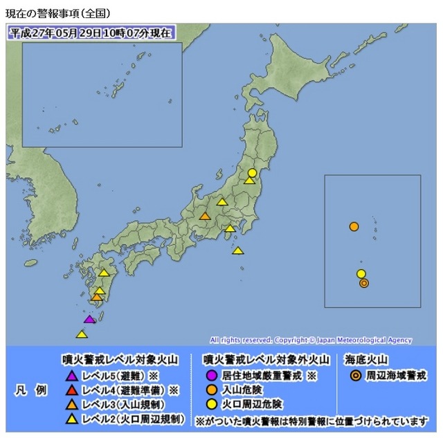 気象庁による警報（5月29日10時時点）