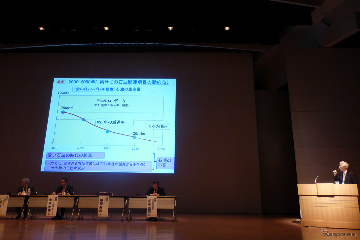 テクノバ、社会・交通システム委員会、将来自動車用動力システム委員会　中田雅彦氏