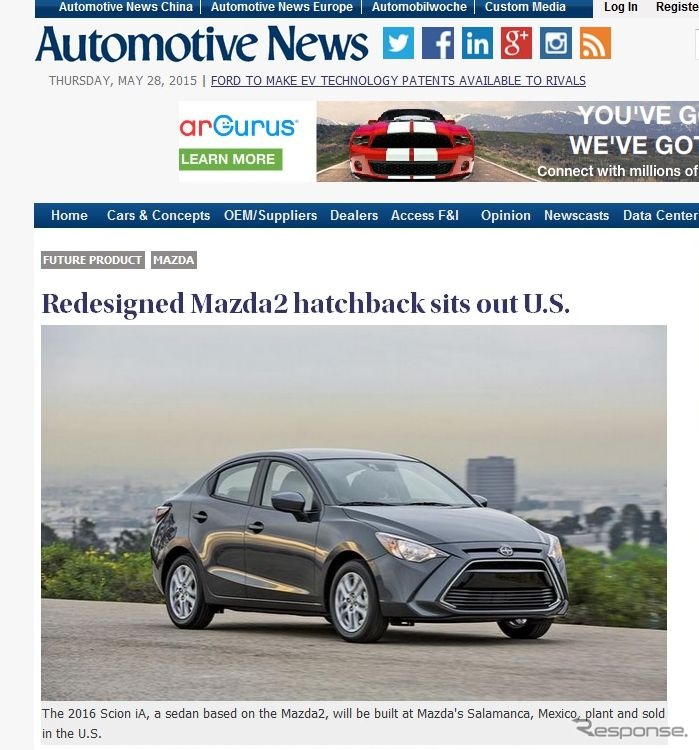 新型マツダデミオが米国市場に投入されない可能性を伝えた『オートモーティブニュース』
