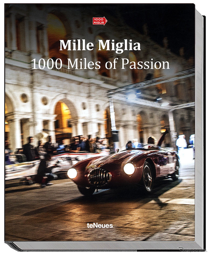 ミッレミリア - 1000マイルの情熱