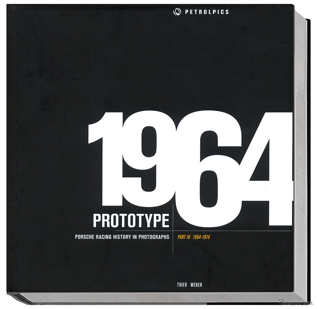 プロトタイプ - ポルシェレーシング1964-1974