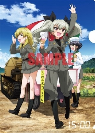 (C)GIRLS und PANZER Film Projekt