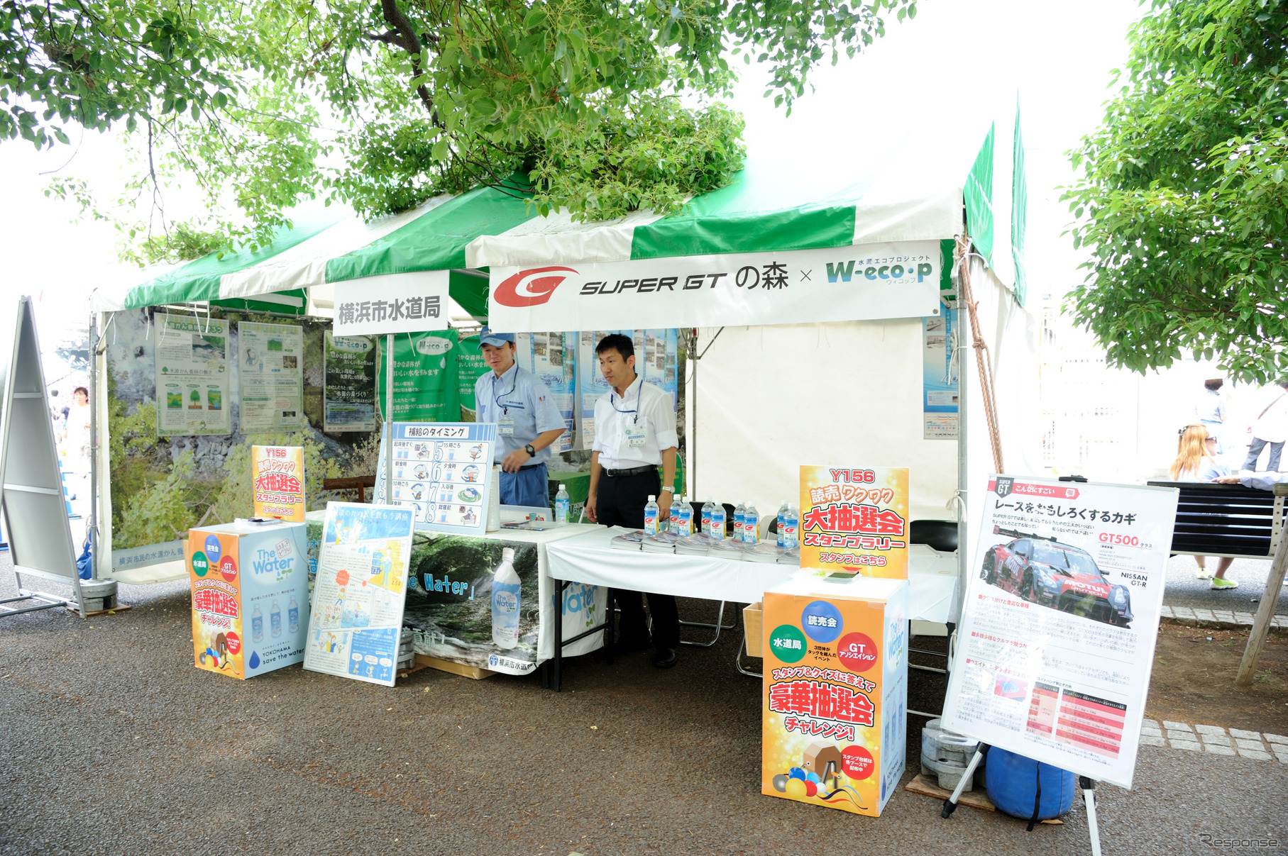 Y156横浜市水道局のブース