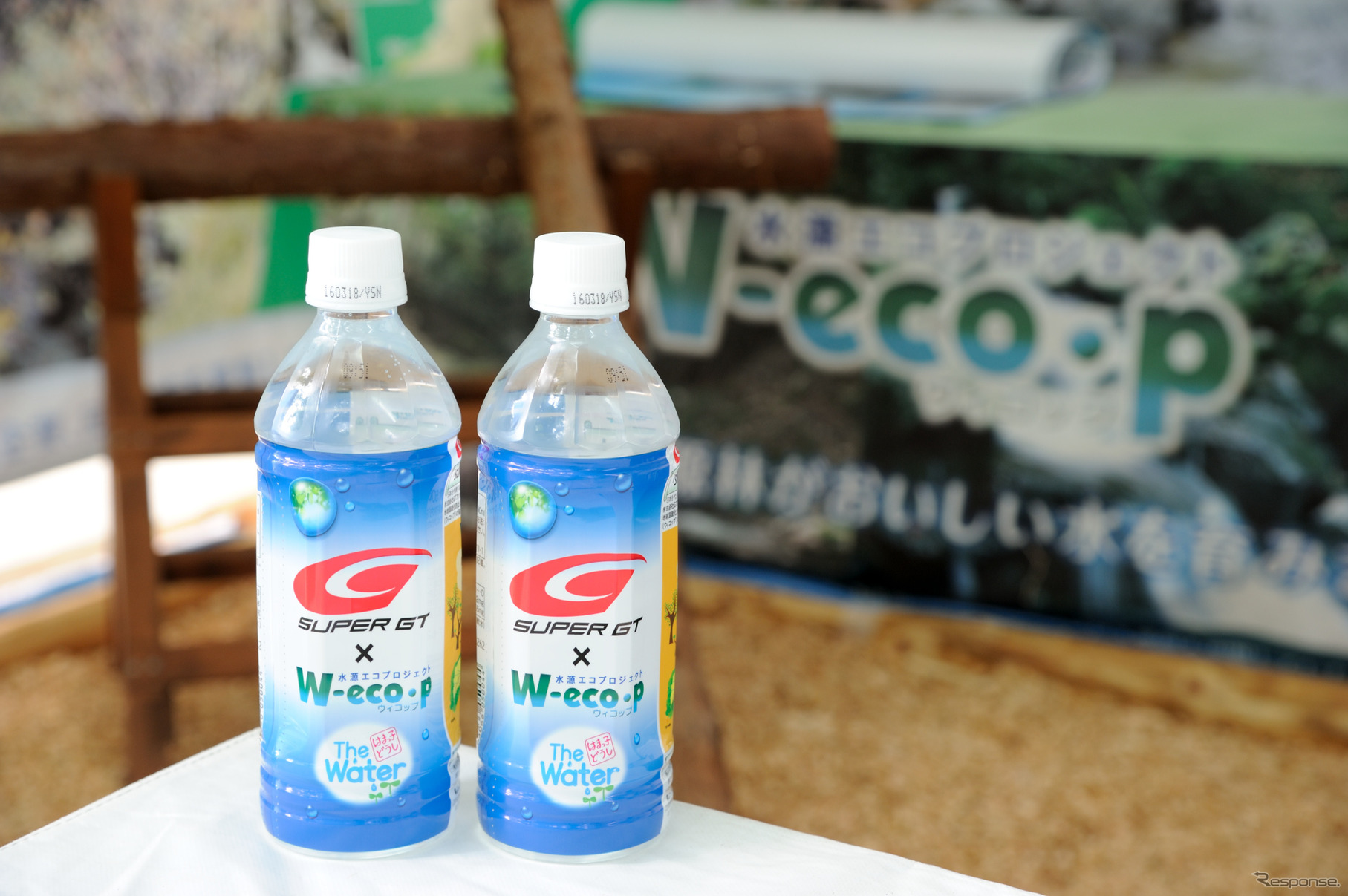 横浜市水道局が販売する「はまっ子どうし」SUPER GTオリジナルボトル