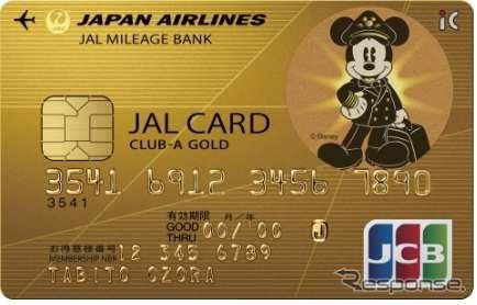 ディズニーデザインのJAL・JCBカード