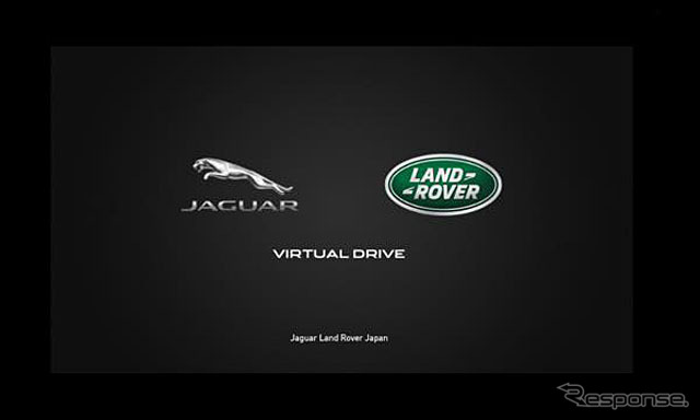 ジャガー・ランドローバーのバーチャル試乗体験システム（参考画像）