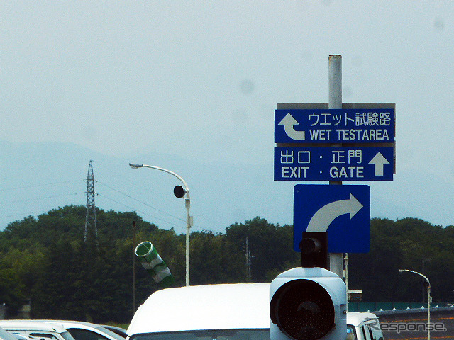 ブリヂストンプルービンググラウンド（栃木県那須塩原市）で2015年6月2日に行なわれた「梅雨直前の体験会」のようす