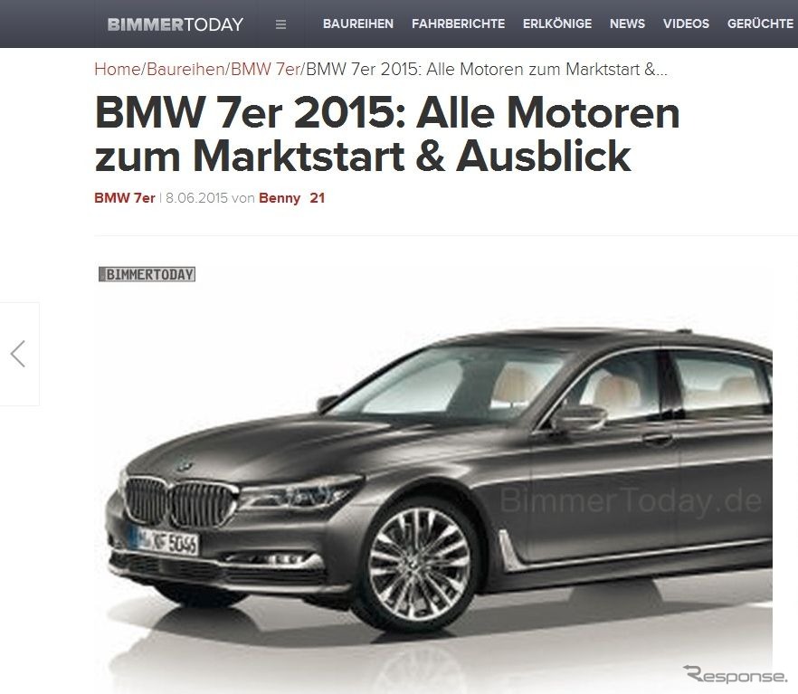 新型BMW 7シリーズの画像をBMWのオーストラリア公式サイトが配信。これを『BIMMER TODAY』がスクリーンショットに収めた