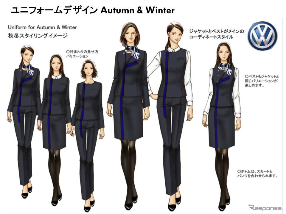 販売店女性用ユニフォーム（秋冬）