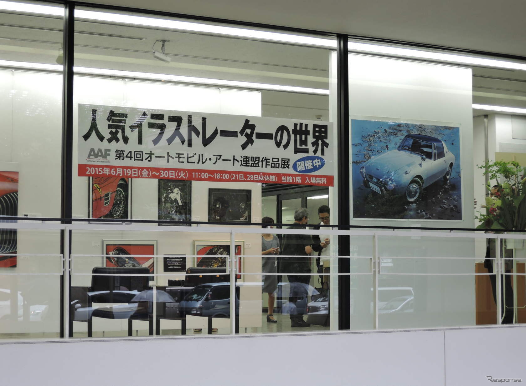 会場の山脇ギャラリー