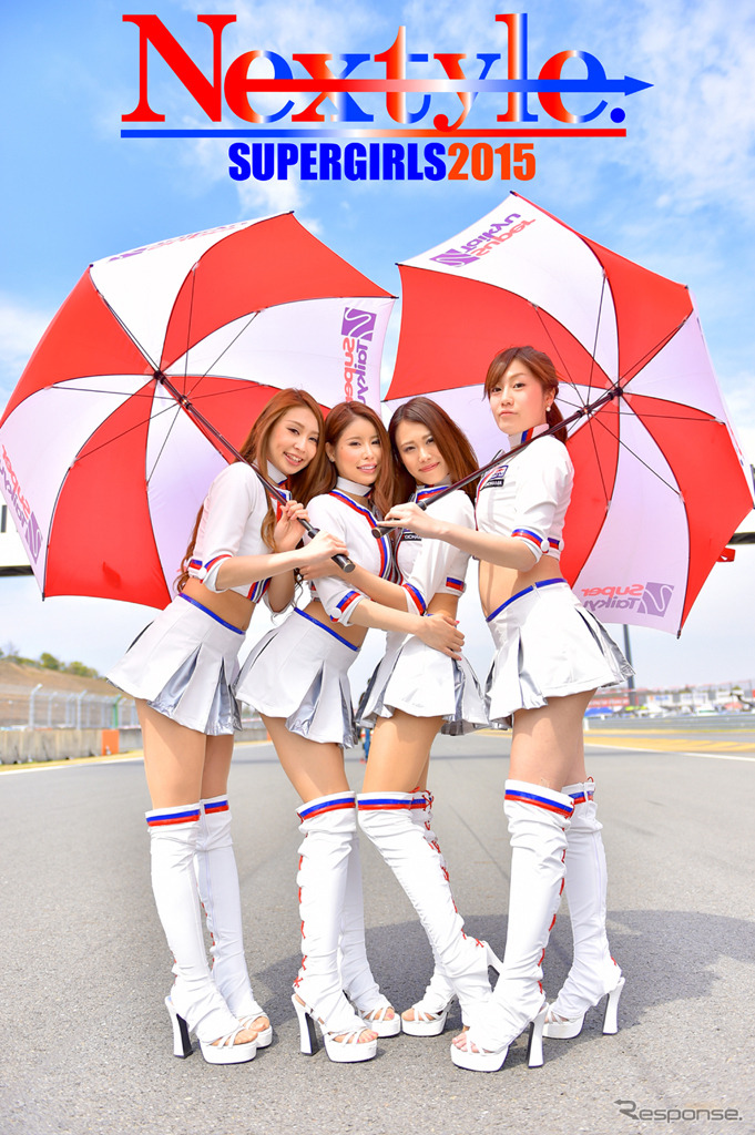 スーパー耐久イメージガール Nextyle