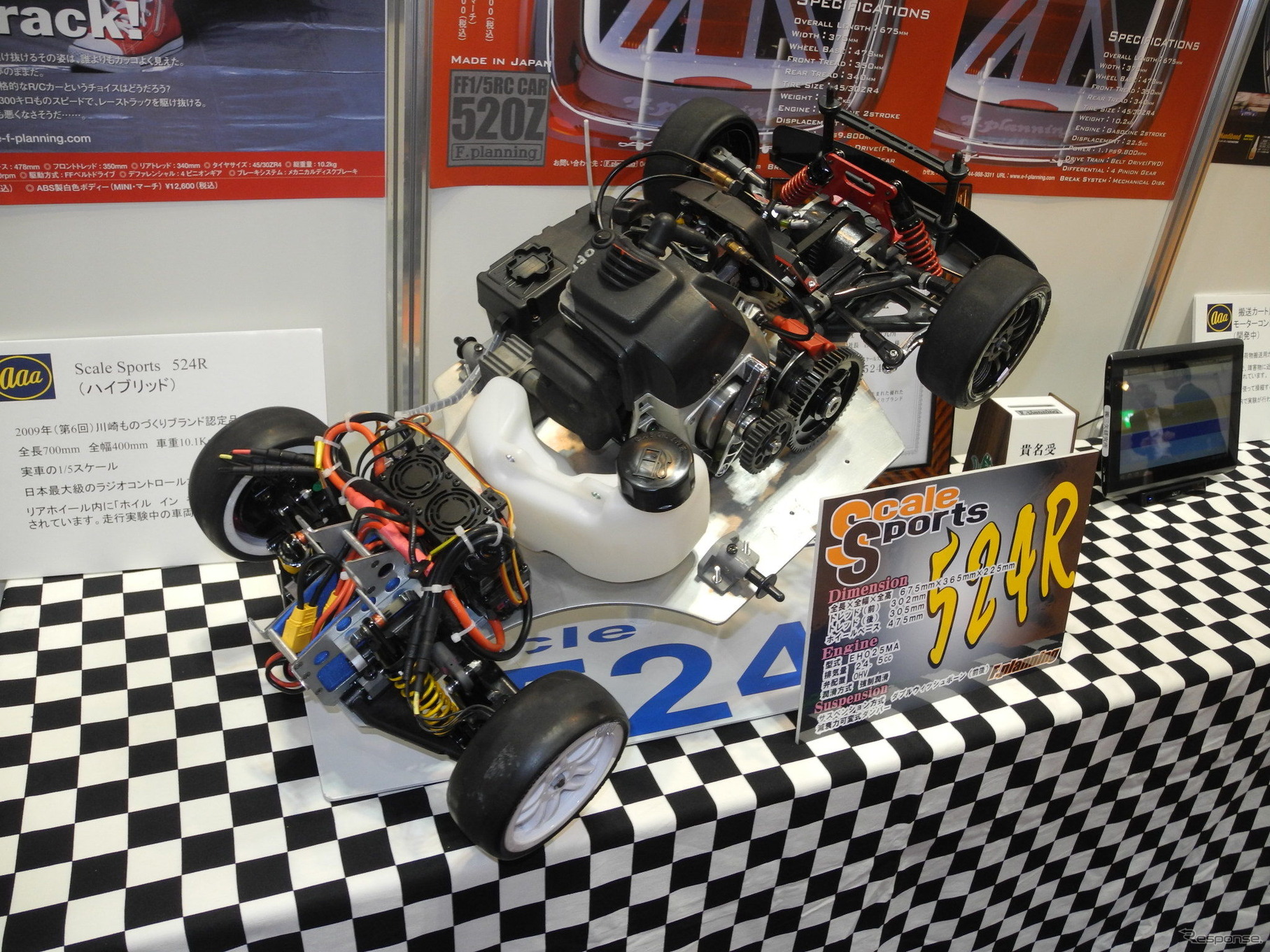 三矢研究所のラジコンカー