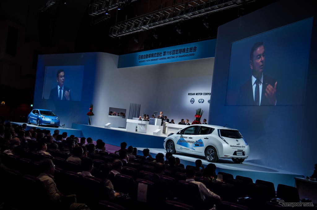 日産自動車 株主総会