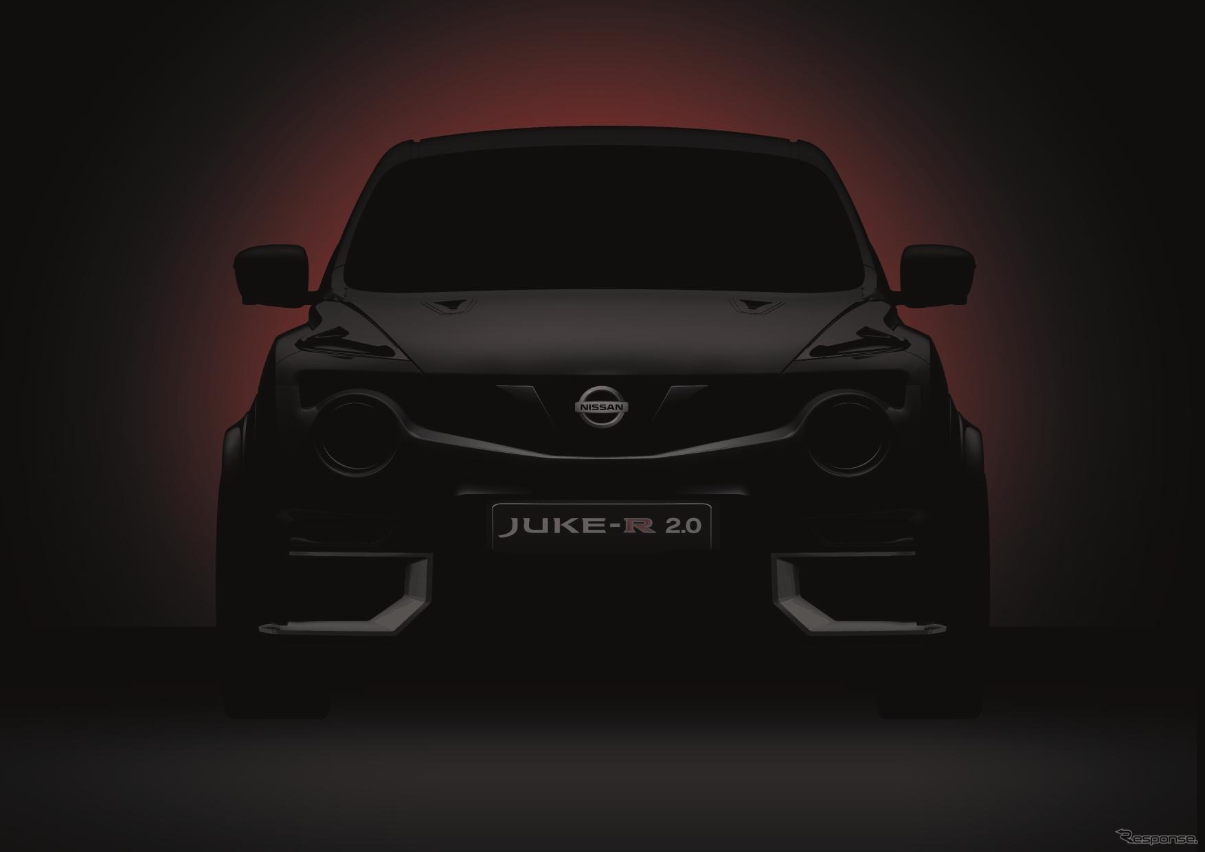 日産 ジューク-R 2.0コンセプトの予告イメージ