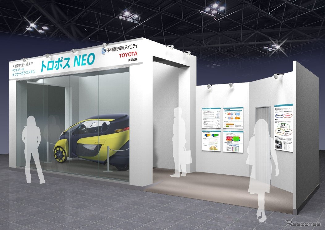 出展ブースイメージ