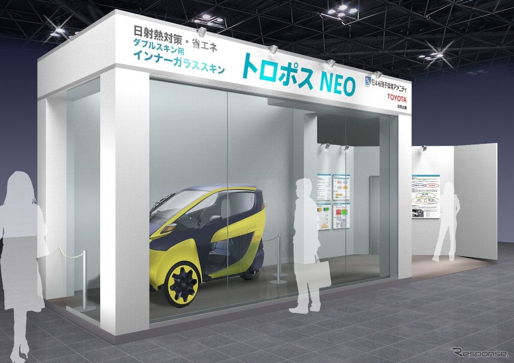 出展ブースイメージ