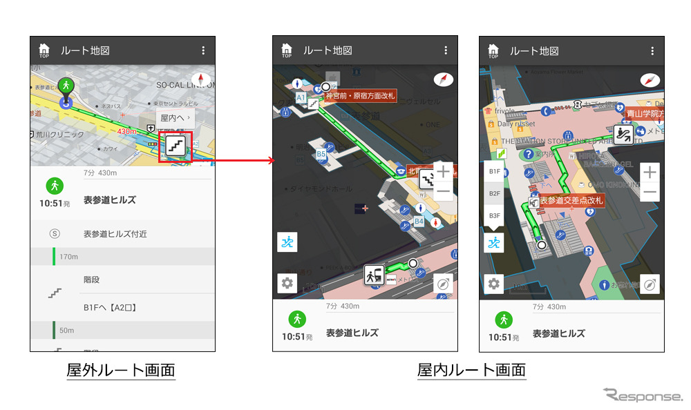 表参道ヒルズ→表参道駅