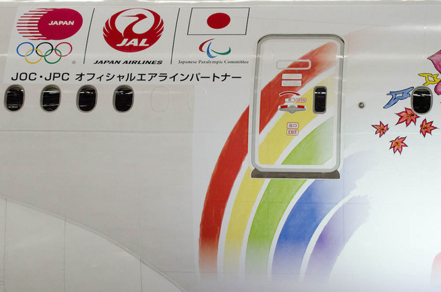 嵐・大野智デザインのボーイングが空を飛ぶ！…JAL Fly to 2020 特別塗装機お披露目会