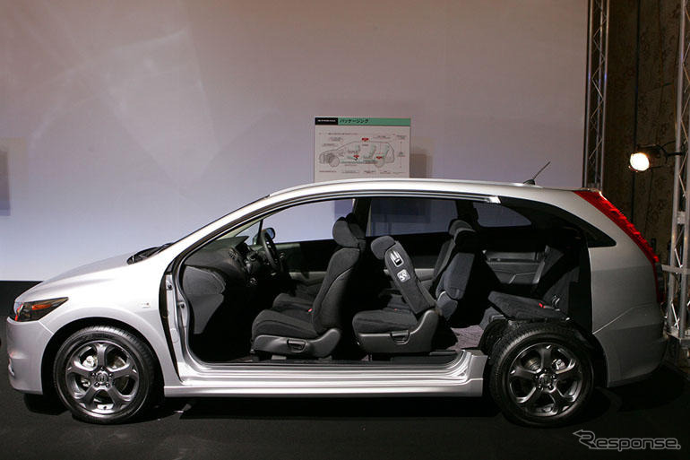 【ホンダ ストリーム 新型発表】見積りおいくら?