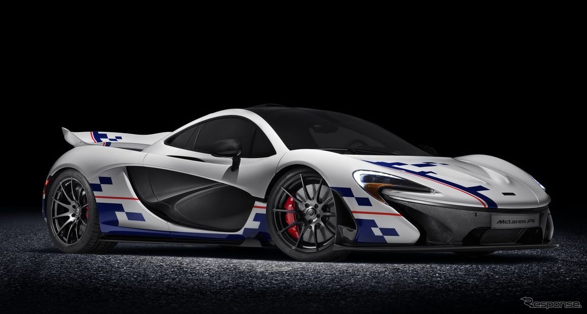 マクラーレン P1 の アラン・プロスト仕様