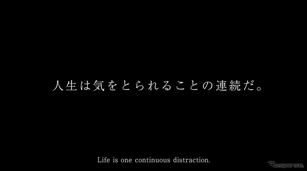 ブランドムービー ＃Humanness