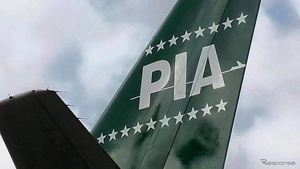 パキスタン国際航空
