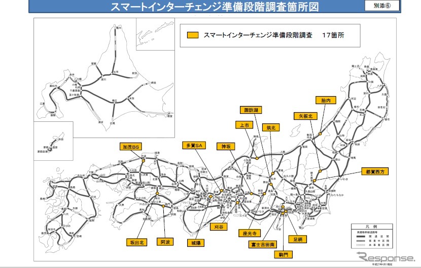 スマートインターチェンジ準備段階調査17カ所を選定