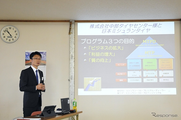 販売店とのパートナーシッププログラムについて説明する日本ミシュランタイヤ TBタイヤ事業部 セールスマーケティング部マネージャーの秋田 修さん