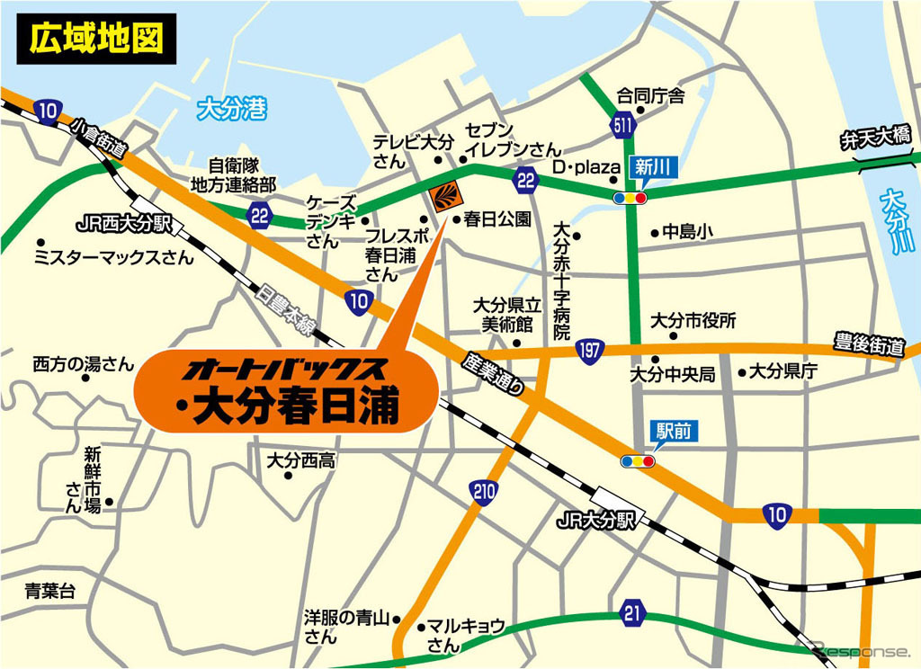 オートバックス・大分春日浦