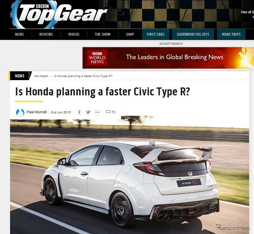 ホンダ シビック タイプR 新型にさらなる高性能版の可能性を伝えた英『Top Gearマガジン』