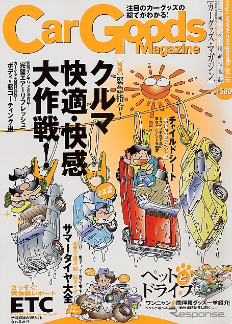 カップヌードルを買うとき、時間も買っている---食文化の変革